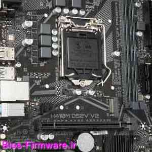 دانلود فایل آپدیت بایوس ، فریمور مادربرد گیگابایت Gigabyte H410M DS2V V2 rev.1.0 Bios firmware